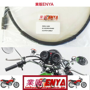 KH250 KH400250SS 350SS 400SS�N���b�`�P�[�u��
