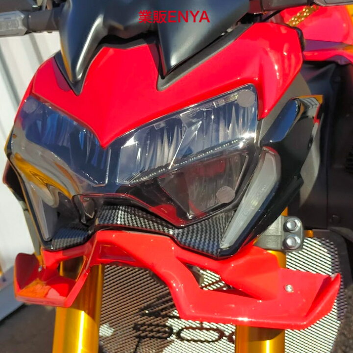 楽天市場】Z900 フロントカウル スポイラー ウイング : 業販ENYA 楽天 