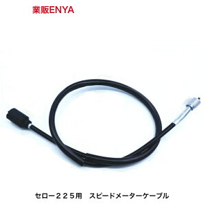 Z[225 XT225 Xs[h[^[P[u