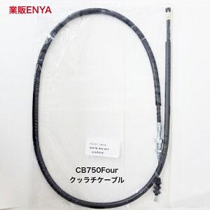 CB750Four �i69�N-76�N�jCB650�i79�N-82�N�j�N���b�`�P�[�u��
