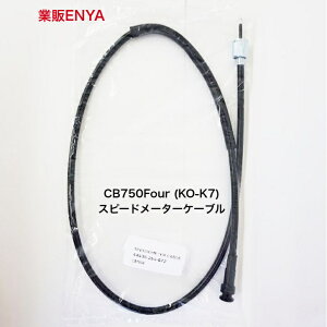 CB750FouriK0-K7jXs[h[^[P[u