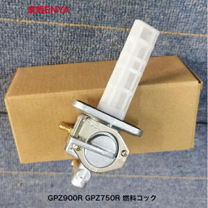 v GPZ900R GPZ750R RRbN