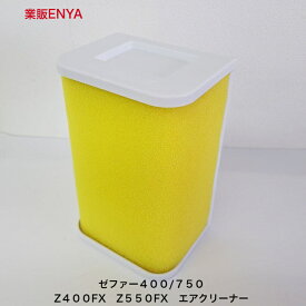 エアクリーナー エアフィルターゼファー400/750 GPZ400R Z400FX Z750FX Z750F