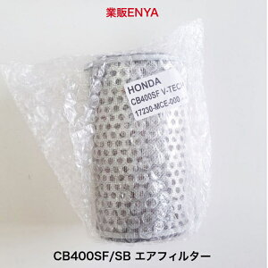 GAtB^[ CB400SF CB400SB
