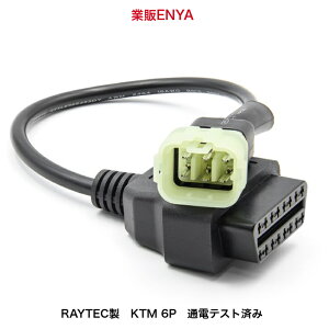 KTM6P �J�v���[�ԗp �ėp�X�L�����c�[���Ή� OBD �A�_�v�^�[�P�[�u��