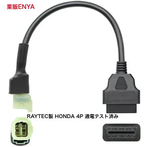 HONDA 4P Jv[ԗp ėpXLc[Ή OBD A_v^[P[u