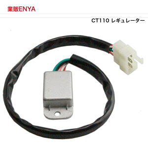 n^[Ju CT110 6V i31600-459-910