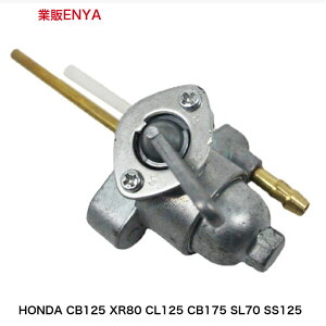 CB125 SL90 70 CL90 70 XR75 XL250 XL350 RRbN