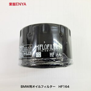 HF-164 BMW ���v�� �I�C���t�B���^�[