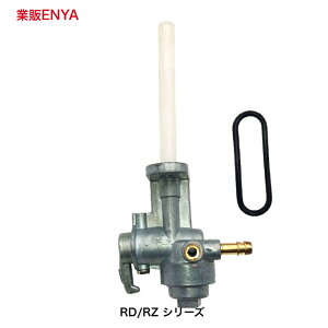 RD125 RD250 RD350 RD400RRbN