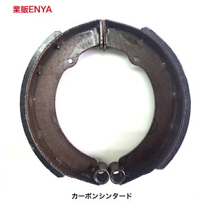 CarbonSinterd �u���[�L�V���[