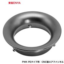 楽天市場】pwk28 ファンネルの通販