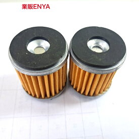 2個セット YAMAHA オイルフィルター