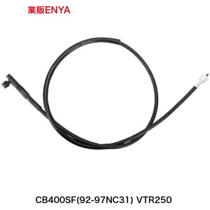 CB400SF (92~98) NC31 VTR250 �X�s�[�h���[�^�P�[�u��