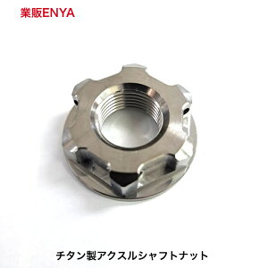 �A�N�X���V���t�g��p 64 �`�^�� M18X1.5 �y�� �A�N�X���i�b�g