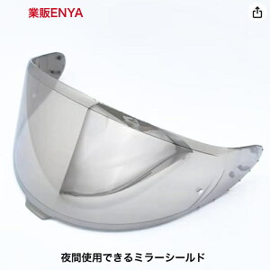 SHOEI REVO�V���o�[ Z8 NXR2 RF1400 RF-1400 CWR-F2 CWR-F2R X15 X-Fifteen X-SPR