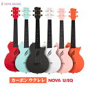 【Enya Nova U AcousticPlus】エンヤ ウクレレ コンサート カーボン一体成型 エレキ ピックアップ付き 初心者 キット …