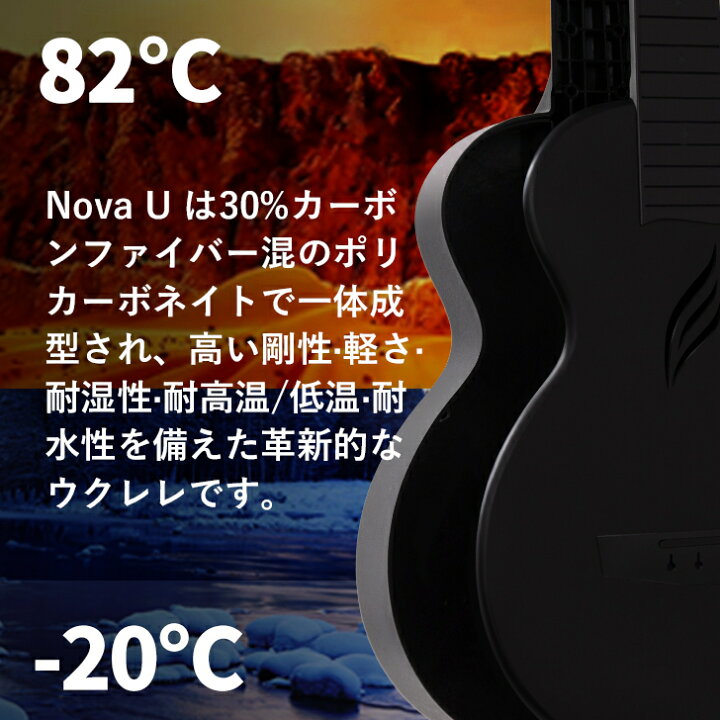 楽天市場】【期間限定！15%OFF 特大SALE 7/19まで】Enya Nova U 