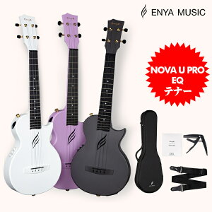 �y����Z�[�� 20%OFF�zEnya Nova UE Pro AcousticPlus�E�N���� �e�i�[�T�C�Y�E�J�[�{���t�@�C�o�[�� �P�[�X�E�X�g���b�v�E�J�|�E�X�y�A�����t�� ���S�҂����E�㋉�҂��L�b�g �S�V��^ �������