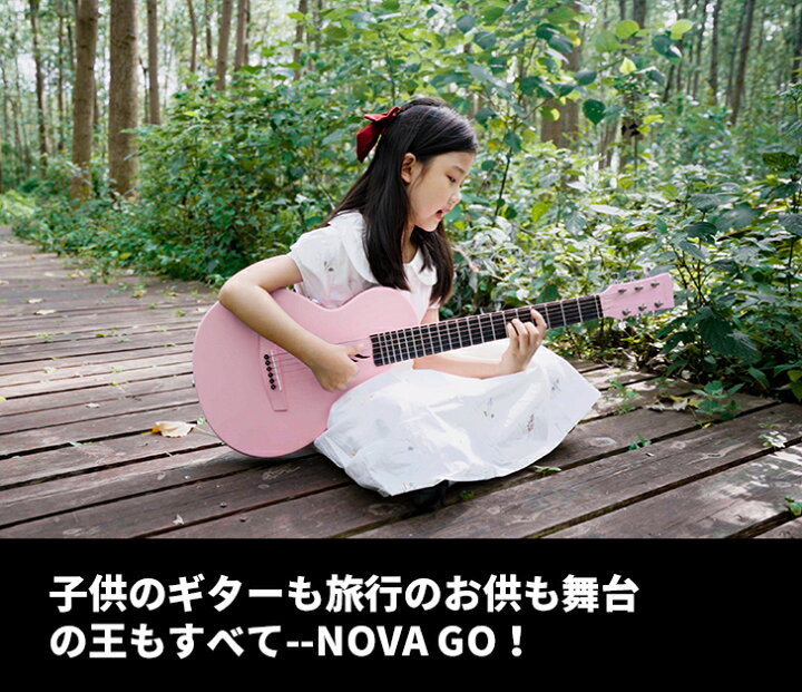 楽天市場】Enya Nova Go アコースティック ギター カーボン一体成型 