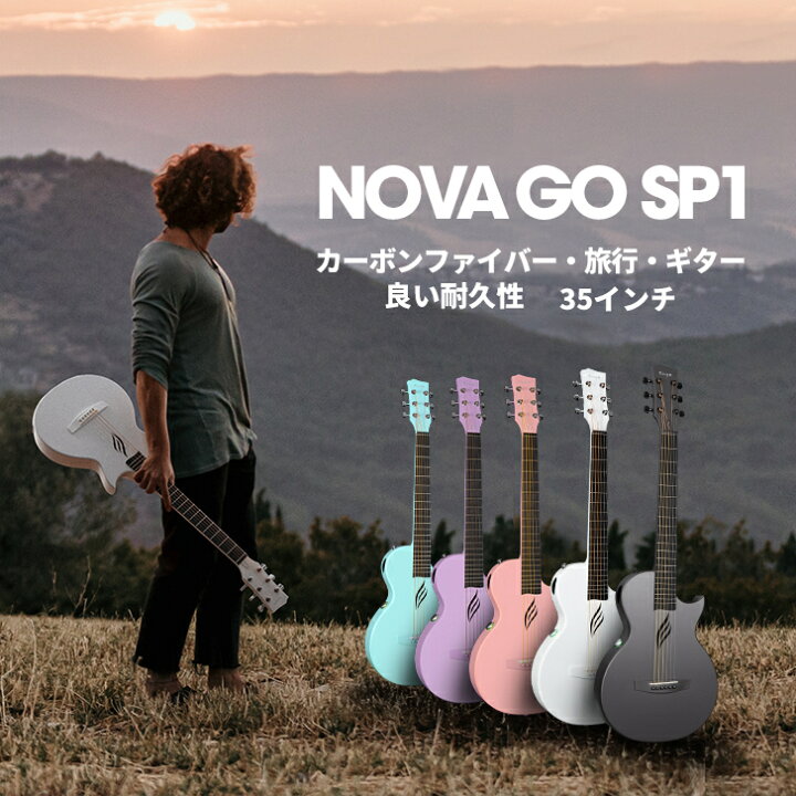 楽天市場】Enya Nova Go SP1アコースティック ギター エレキギター 