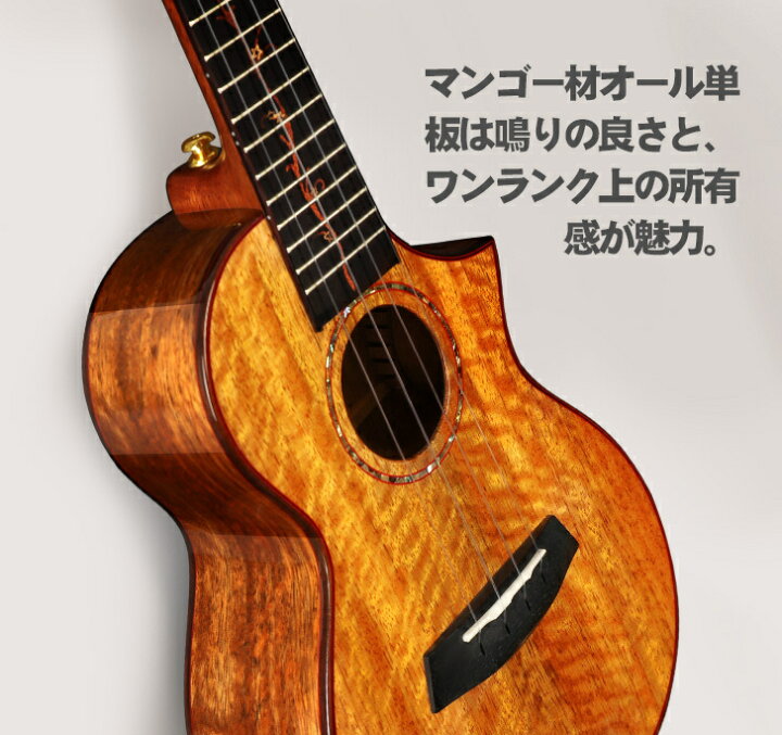 楽天市場】Enya EUT-MG6 エンヤ ウクレレ テナー ウクレレ単板 