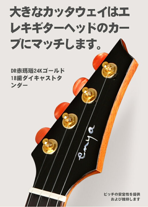 楽天市場】Enya EUT-MG6 エンヤ ウクレレ テナー ウクレレ単板 