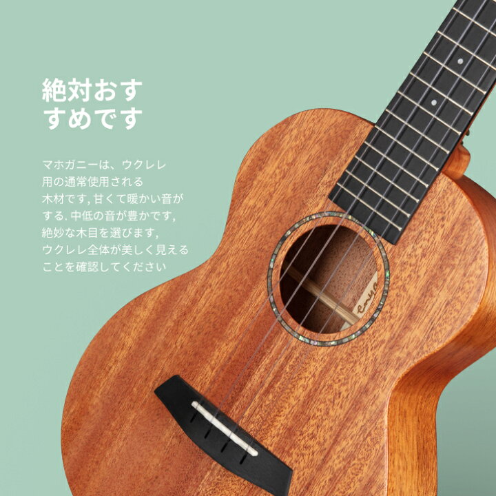 楽天市場】【限定4/26まで20%OFFクーポン配布中】ウクレレ 初心者 9点 