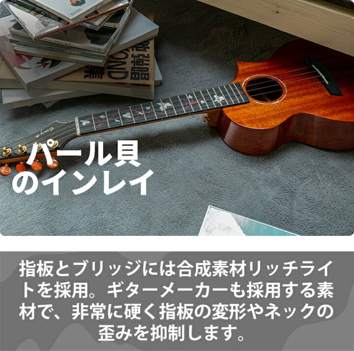 楽天市場】Enya EUC-M6 EQ エンヤ ウクレレ コンサート AAAマホガニー  