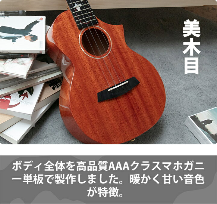 楽天市場】Enya EUC-M6 EQ エンヤ ウクレレ コンサート AAAマホガニー 