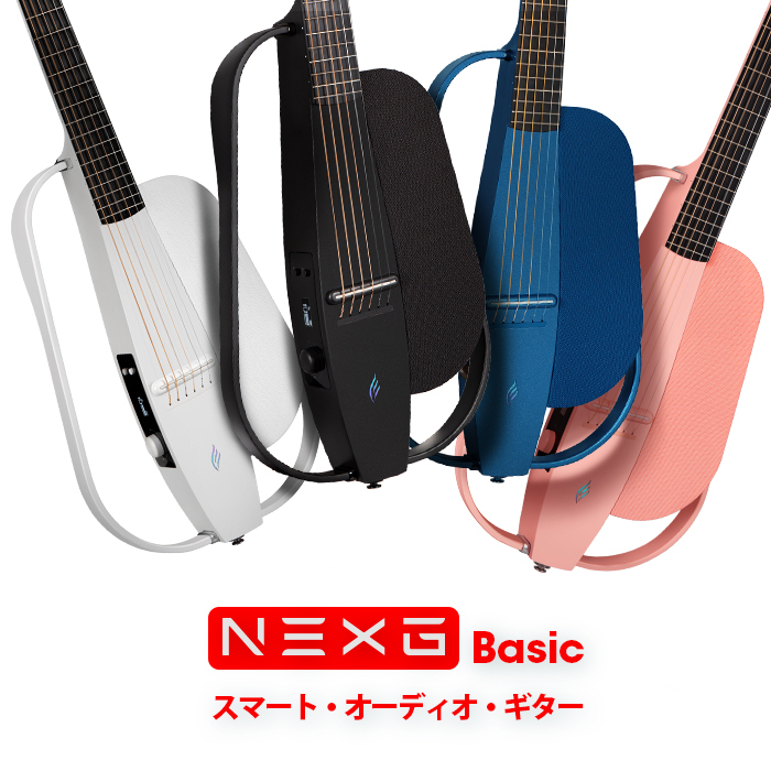 楽天市場】Enya NEXG Basic スマート・オーディオ・ギター