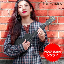 ウクレレ ソプラノサイズ Enya Nova U mini 初心者 セット 入門 セット カーボン一体成型 可愛い 全天候型 うくれれ 付属品：本体ケース、ストラップ、カポ 、スペア弦