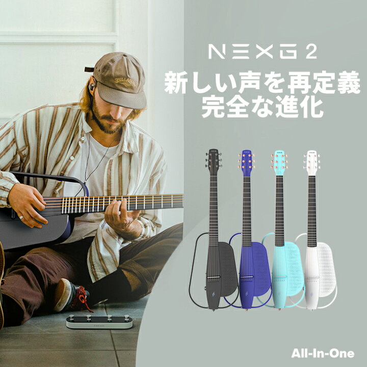楽天市場】クーポンで「25%OFF」Enya NEXG 2アコースティックギター 