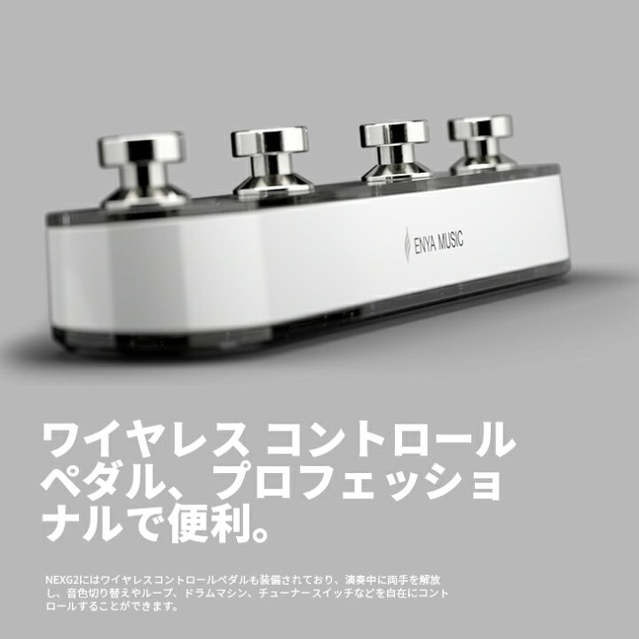 楽天市場】「スーパーSale 20％OFF 6/4 20:00～6/11 01:59」Enya NEXG 