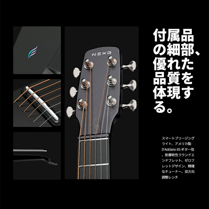 楽天市場】Enya NEXG 2アコースティックギター ＆ エレキギター 