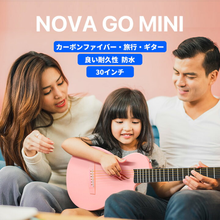 楽天市場】Enya Nova Go Mini アコースティックギター・カーボン一体 