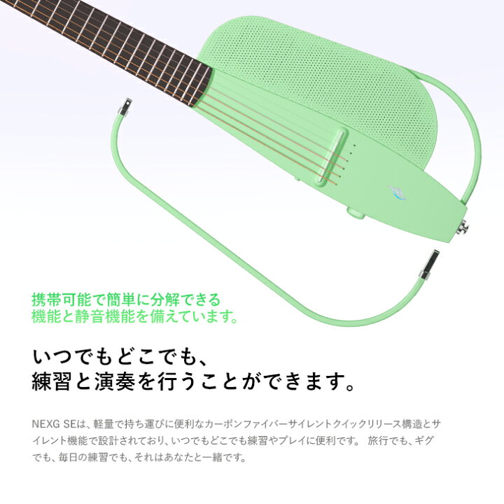 楽天市場】クーポンで「25%OFF」Enya NEXG SE アコースティックギター 
