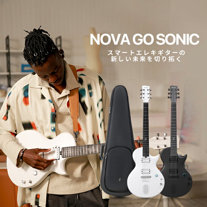 楽天市場】Enya エレキギター Nova GO Sonic スマートエレキギター 