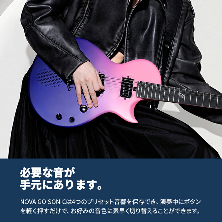 楽天市場】Enya エレキギター Nova GO Sonic スマートエレキギター  
