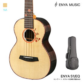Enya EUC-S1 EQ コンサート ウクレレ 全単板 エレキ A1Uピックアップ付き スプルーストップ ローズウッドバックとサイド 高光沢 フルオロカーボン弦 美しいインレイ 初心者 セット