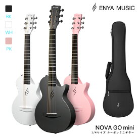 【スーパーSALE 20％OFF：12/2(火)-12/11(木)01：59】Enya Nova Go Mini アコースティックギター・カーボン一体成型1/4サイズミニギター初心者キット、ギターケース付属
