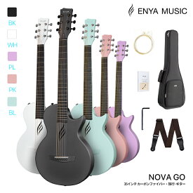 Enya Nova Go アコースティックギター カーボン一体成型 ミニギター 初心者 キット ギターケース ストラップ 交換用弦 薄型ボディ