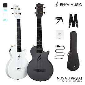 Enya Nova UE Pro AcousticPlusウクレレ テナーサイズ・カーボンファイバー製 ケース・ストラップ・カポ・スペア弦が付属 初心者も中・上級者もキット 全天候型 うくれれ