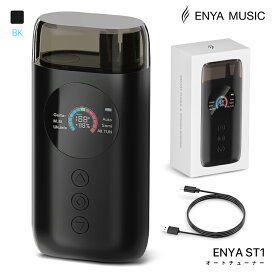 【限定セール 15%OFF 8/17まで】ENYA ST1 オートチューナー/ワインダー&メトロノーム フルカラーLCDディスプレイ エレキ・アコースティックギター ウクレレ バンジョー ブラック