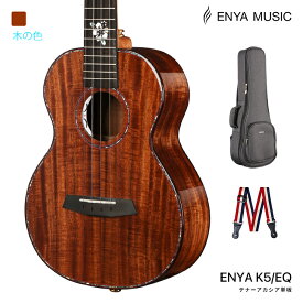 Enya EUT-K5 EQ エンヤウクレレテナー・中上級ウクレレ奏者 アカシア 全単板 内蔵A2Uピックアップ付 高光沢 ストラップ・25mmクッション厚ケース付属【国内正規品】