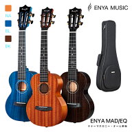 Enya EUT-MAD EQ エンヤ ウクレレ テナーサイズ・マホガニー・オール単板・B1Uピックアップ付き 初心者と…