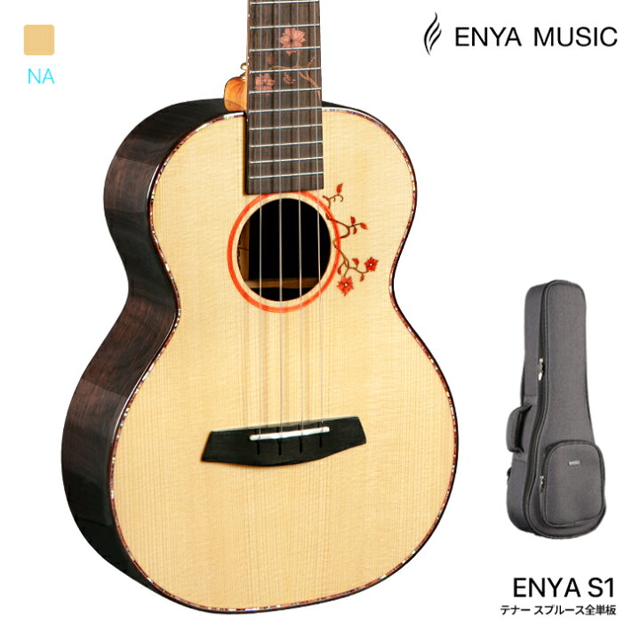 楽天市場】Enya EUT-S1 テナー ウクレレ 全単板 スプルーストップ 
