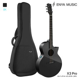 Enya アコースティック| エレキギター カーボンファイバー X3 Pro AcousticPlus ギグバッグ、レザーストラップ、楽器用ケーブル、調整用レンチ、USB Type-C 充電ケーブル付き