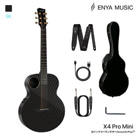 【2/21限定まで 楽天タイムセール最大25%OFF！ラストチャンス！】ENYA X4 PRO mini カーボン・ファイバーギターAcousticPlus付き エレキギター ENYAギター 36インチ ハードギターケース、革製ストラップ付き