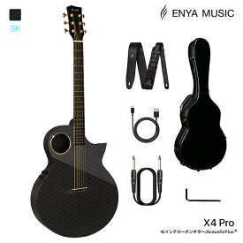 「クーポンで 15%OFF 5/12まで」ENYA X4 PRO カーボン・ファイバーギターAcousticPlus付き エレキギター ENYAギター 41インチ ハードギターケース、革製ストラップ付き